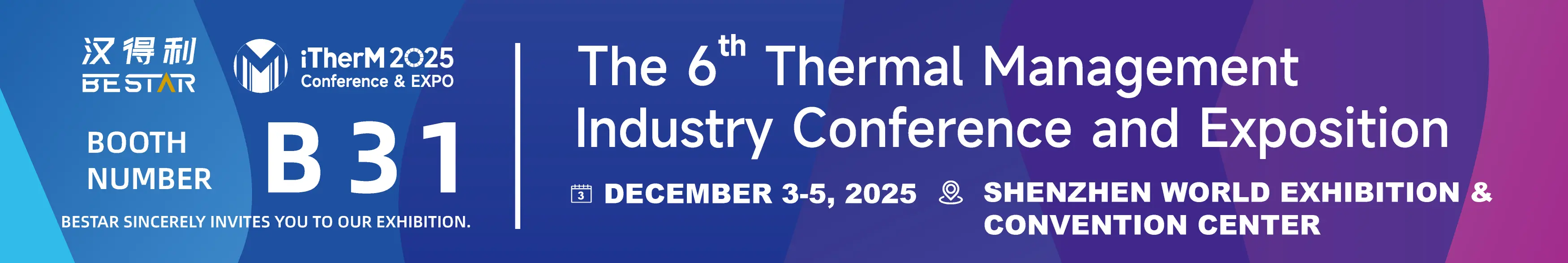 12月展会BANNE_EN_F