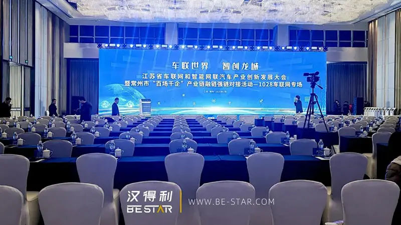 Changzhou Hosts “Hundreds of Events, Thousands ...