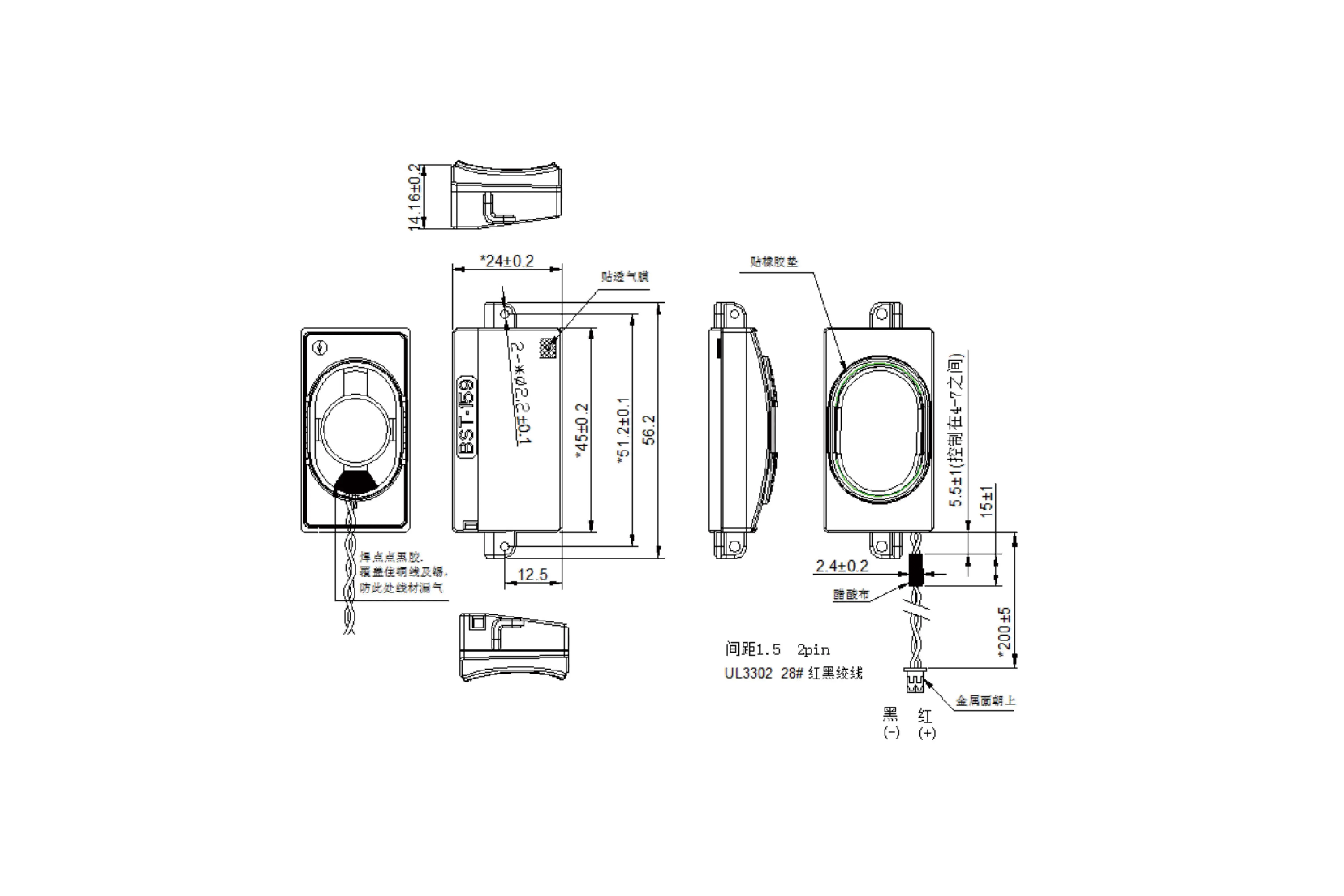 front-firing-speaker-module-dimension