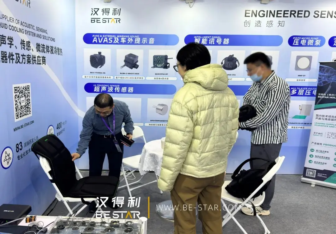 Live demo of seat vibration feedback technology.jpg