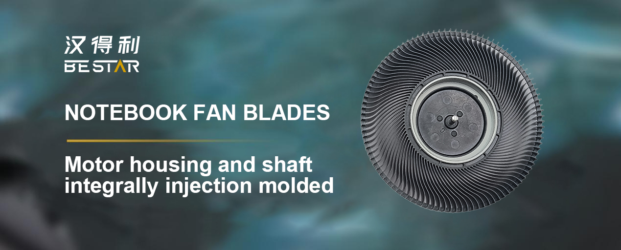 fan-blades.jpg